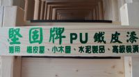 鋁梯＆木梯