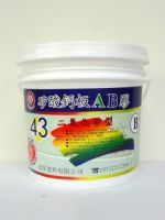 AB膠