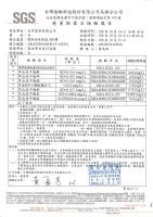 環保型水性快速AB膠